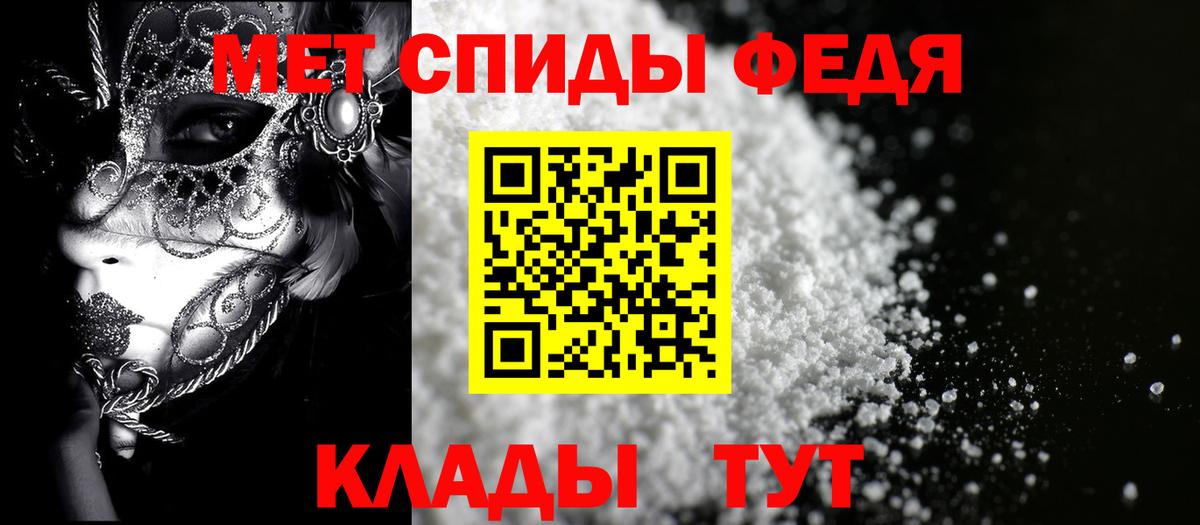 АМФЕТАМИН 97%  Амфетамин  Елизово  Вход с VPN 