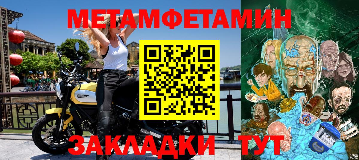 Амфетамин Premium Елизово
