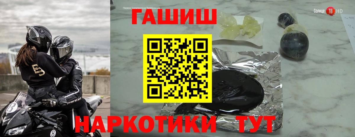 Гашиш Cannabis  Вход с VPN  ГАШИШ 40% ТГК  ГАШИШ  Елизово 