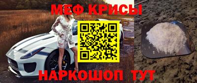 метамфетамин Ликино-Дулёво