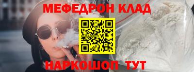 кокс Ливны