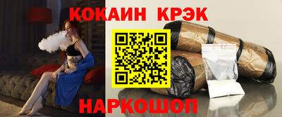 кокс Ливны