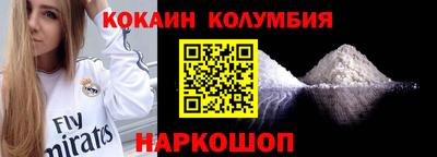метамфетамин Ликино-Дулёво