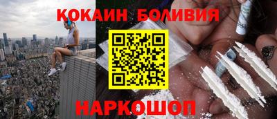 кокс Ливны