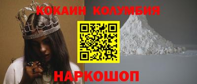 кокс Лесосибирск
