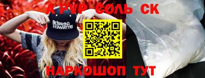 кокс Лесосибирск