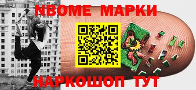 кокс Лесосибирск