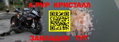 метамфетамин Ликино-Дулёво