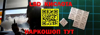 кокс Ливны