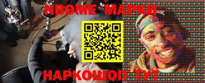 кокс Ливны