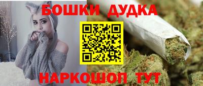 метамфетамин Ликино-Дулёво