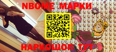 кокс Лесосибирск
