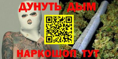 метамфетамин Ликино-Дулёво