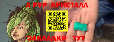 метамфетамин Ликино-Дулёво
