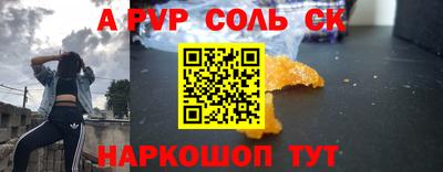 метамфетамин Ликино-Дулёво