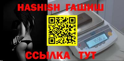 метамфетамин Ликино-Дулёво
