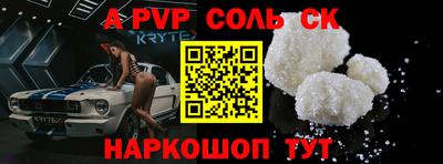 кокс Ливны