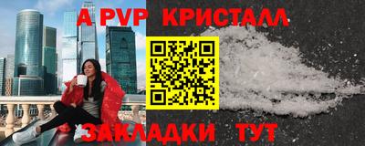 метамфетамин Ликино-Дулёво