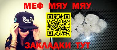 метамфетамин Ликино-Дулёво