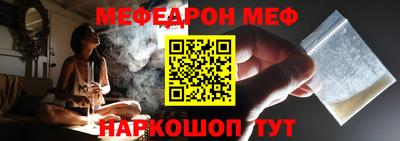 метамфетамин Ликино-Дулёво