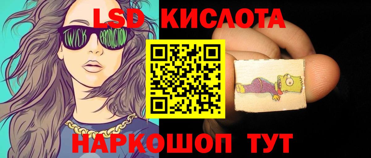 LSD-25 экстази ecstasy  Вход с VPN  omg онион  ЛСД экстази ecstasy  Елизово 
