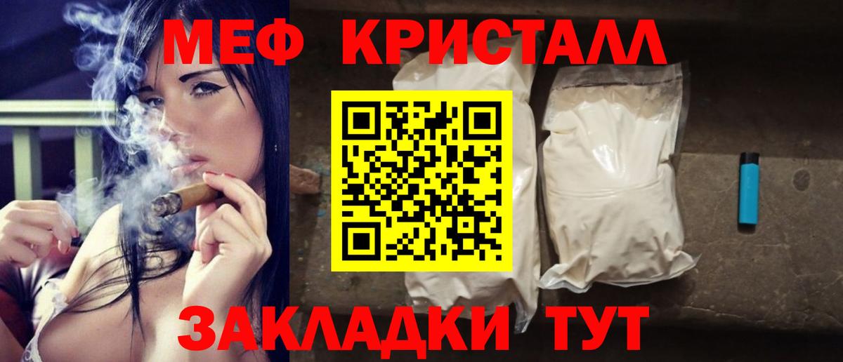 Канабис  Экстази  МЕТ  ГАШ  Вход с VPN  COCAIN  Елизово  А ПВП СК   Меф МЯУ МЯУ  