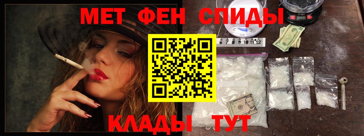 МЕТАМФЕТАМИН Декстрометамфетамин 99.9%  Первитин  Елизово  Вход с VPN 