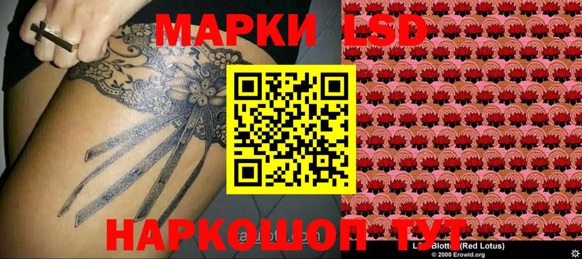 Марки N-bome 1,8мг Елизово
