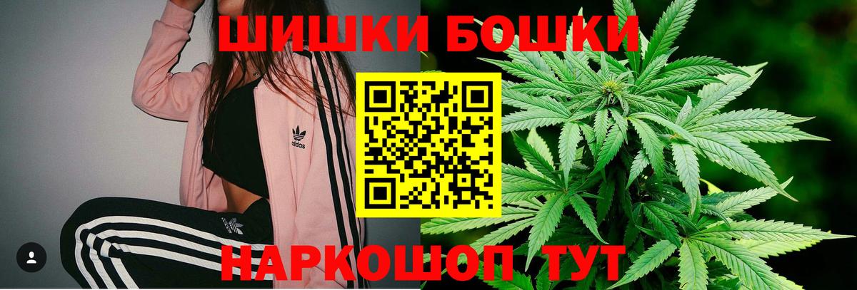 Канабис тримм Елизово