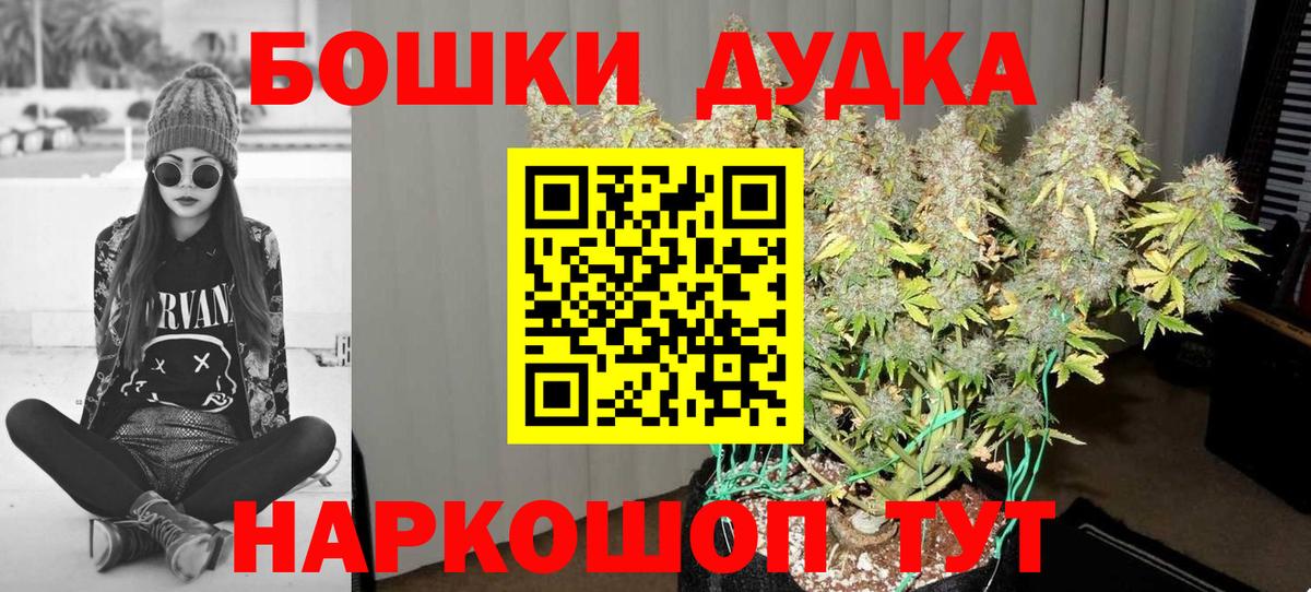 Каннабис MAZAR  Бошки Шишки SATIVA & INDICA  Елизово  МАРИХУАНА гибрид  Вход с VPN 
